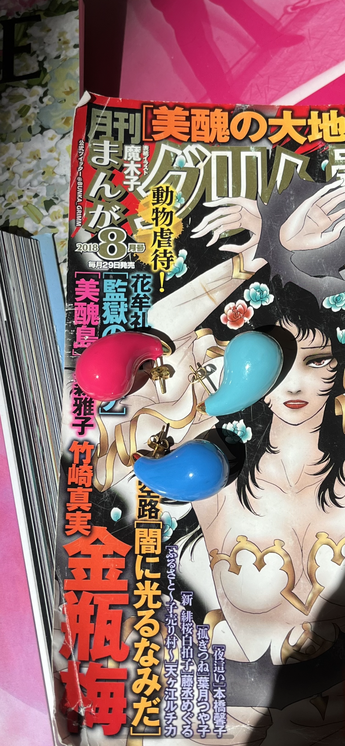 FUCHSIA STEEL PEAR EARRING